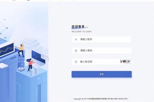 万博体育官网app登录截图2